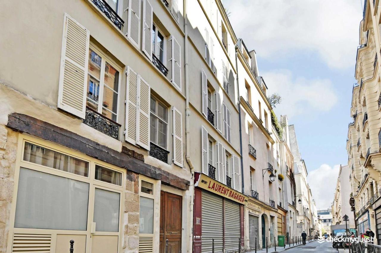 Cmg - Beaubourg - Reaumur *